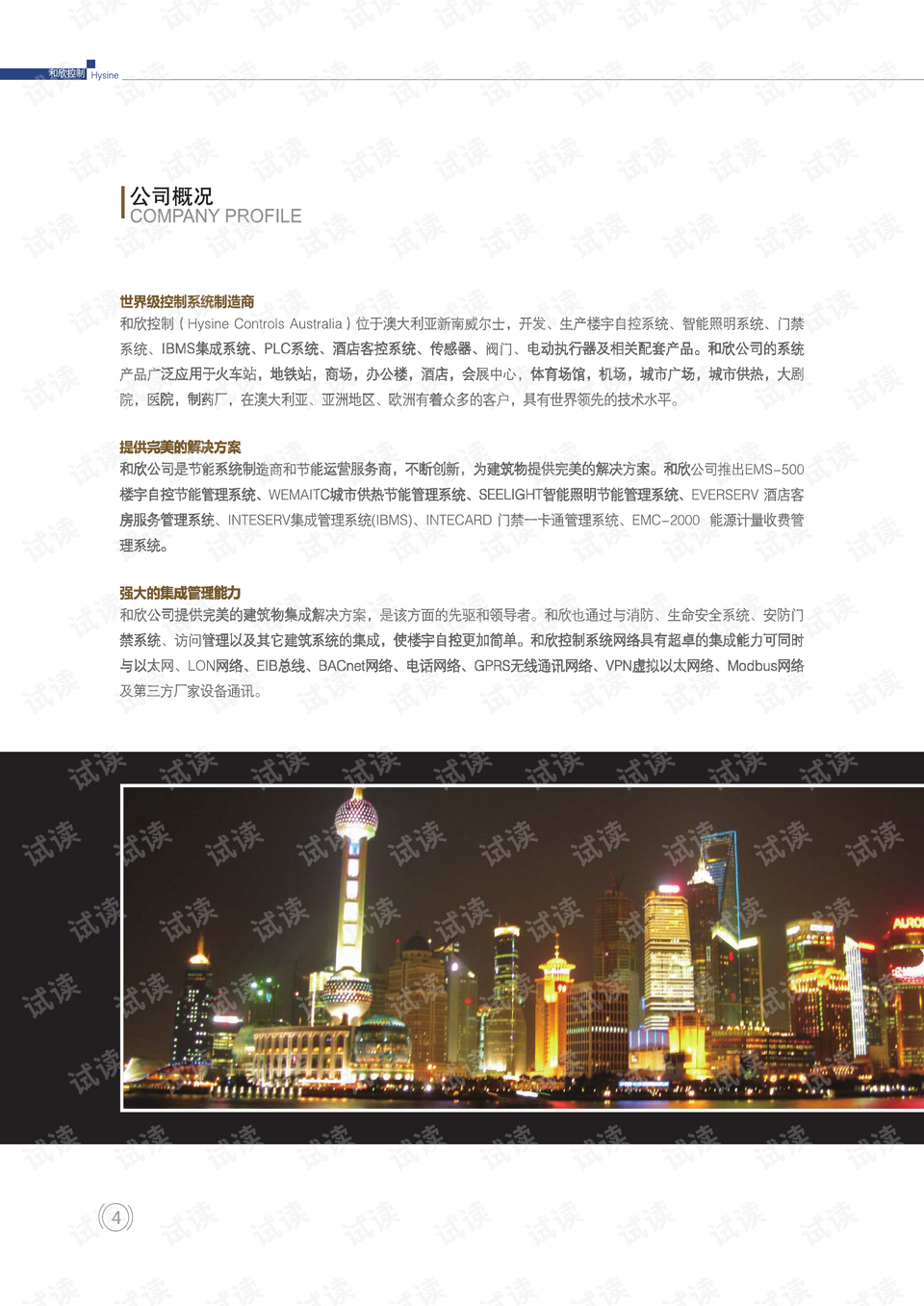 澳门精准资料，揭秘新时代的预测艺术新澳门最精准确精准