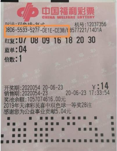 香港与澳门开彩结果，透视两地彩票文化的独特魅力香港和澳门开彩结果历史开奖记录
