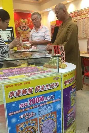 现场开奖结果，香港彩票的透明与公正现场开奖结果香港直播