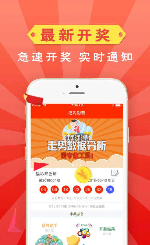 2045年，回望澳门彩票的数字化变革与未来展望—从今晚开什么特马到智能预测新纪元百度搜索澳门2020今晚开什么