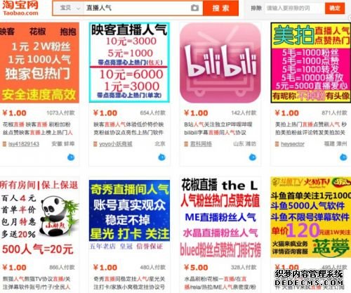 彩票开奖直播
