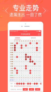 理性对待彩票游戏，切勿迷信管家婆三肖等说法—以科学态度面对生活娱乐的警示故事管家婆三肖中特,期期准一点红