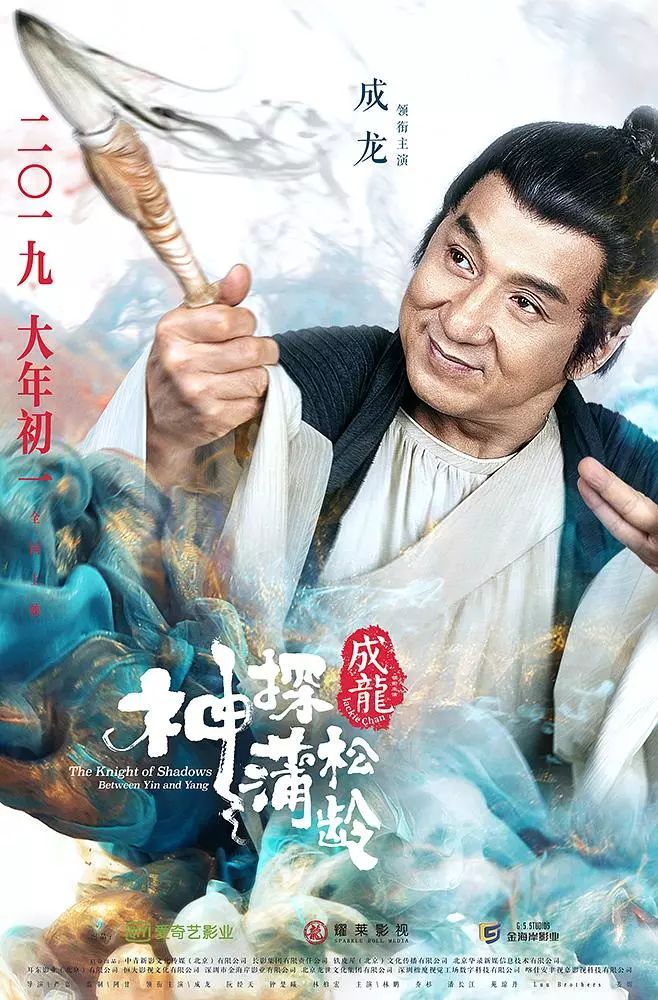 澳门五星卫视聊斋秀—神秘与奇幻的跨界融合香港tvb聊斋
