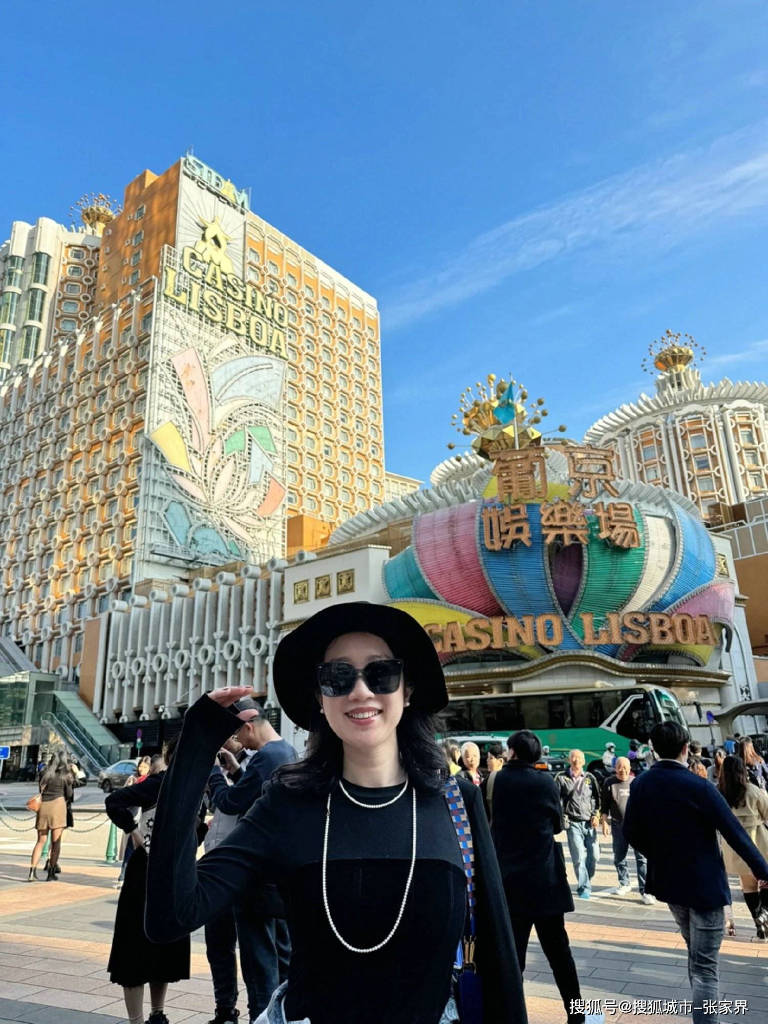 澳门旅游新体验