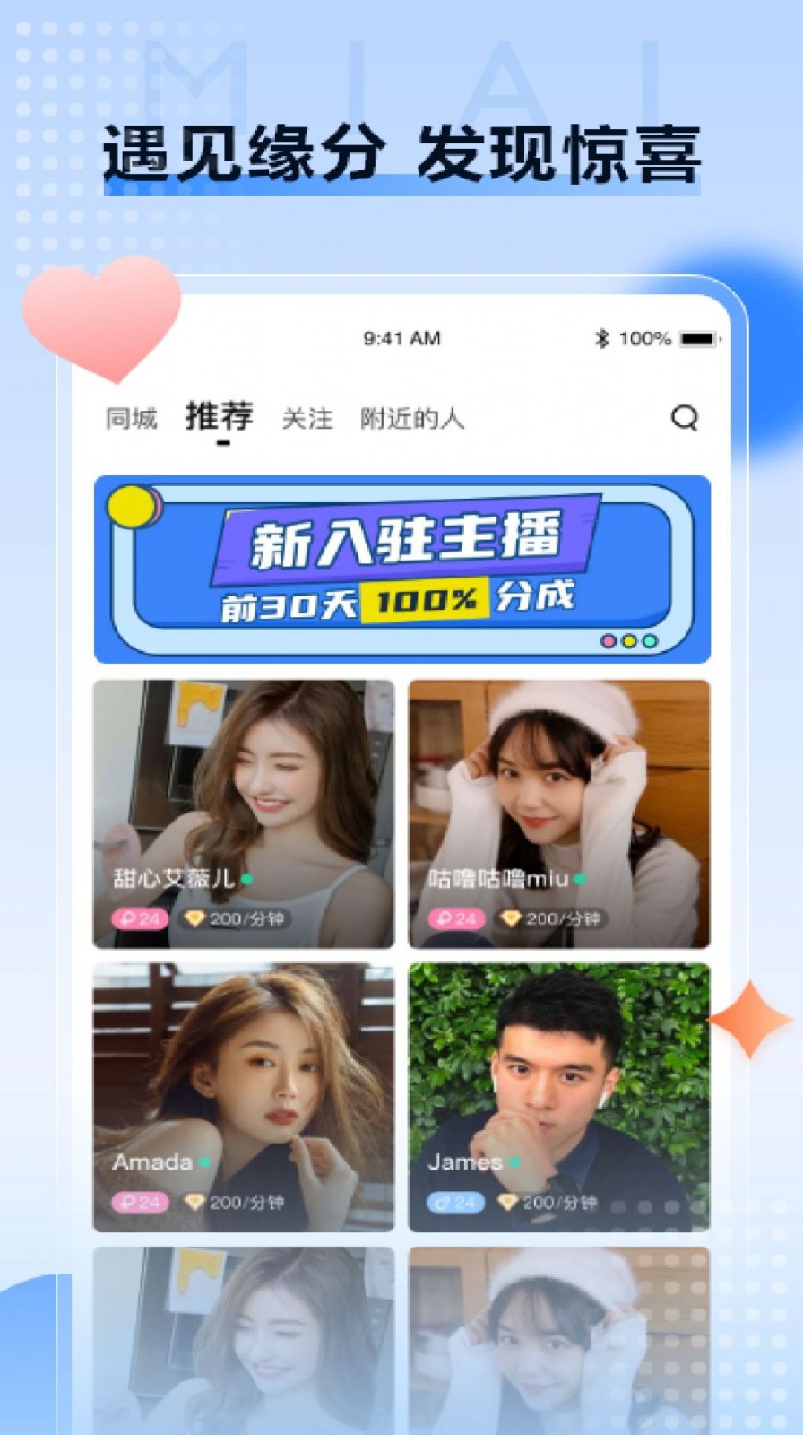365每一天，免费论坛的无限可能365每一天app