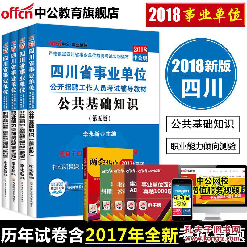 免费资料大全，香港曾道与知识的无界共享香港曾道2010正版免费资料