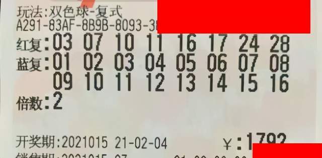 七位数开奖结果，揭秘数字背后的幸运与梦想七位数开奖结果号码查询表最新消息今天