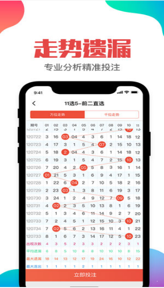 246天天知识盛宴