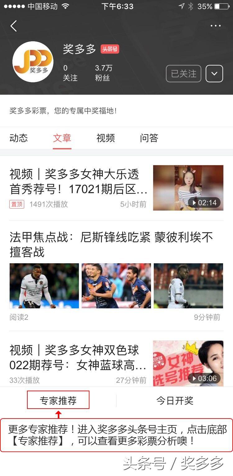 揭秘香港最快现场开奖结果，透明、公正与科技的完美结合香港最快现场开奖结果十结果