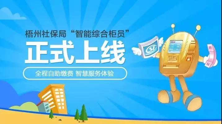 守护正版，智选管家婆资料—共创诚信软件应用新风尚2021年正版管家婆网址