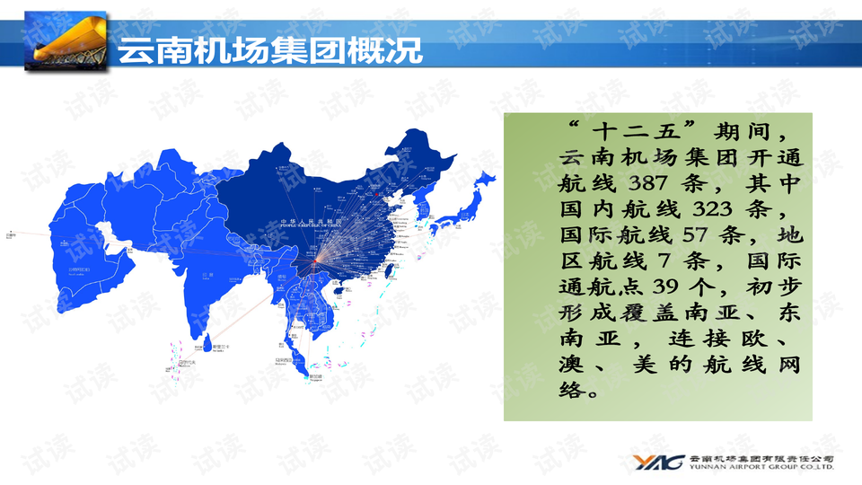 探索香港马赛，全面解析与资料大全香港马资料大资料大全梅花诗