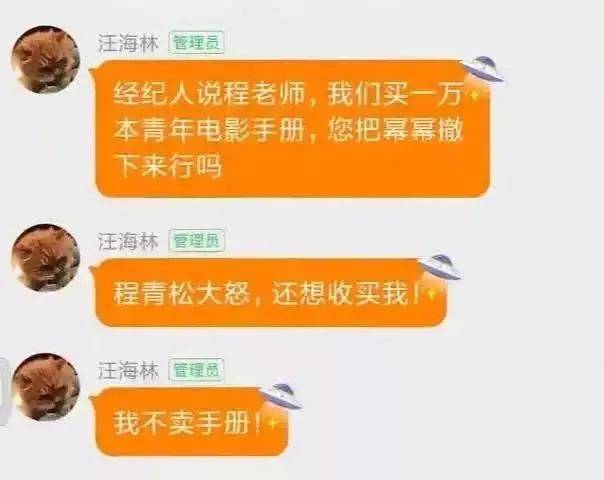 理性对待彩票