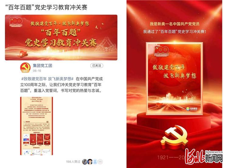化学添加剂 第28页