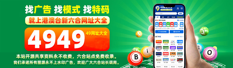 免费下载49图库，解锁创意与灵感的宝箱安卓49图库免费下载