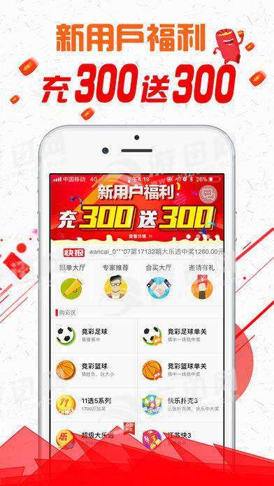 澳门彩，揭秘新开奖号码的查询与乐趣新澳门彩开奖号码查询结果全年