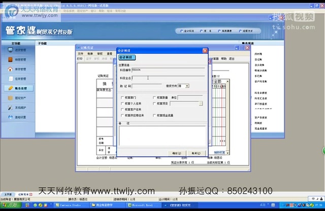 管家婆八肖版资料大全，揭秘游戏背后的秘密与策略管家婆八肖必开
