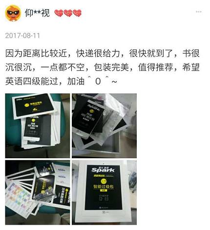 揭秘王中王的秘密—现场开奖结果深度解析王中王开奖现场直播开奖结果