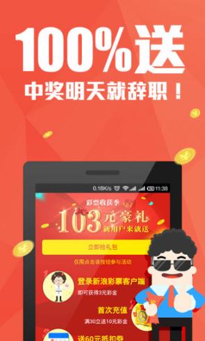 管家婆2035