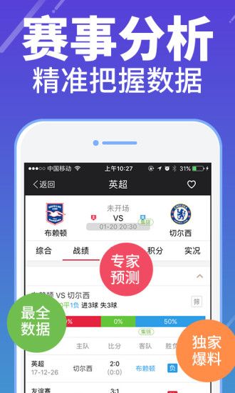 众彩网首页，汇聚多彩生活，共享精彩瞬间众彩网首页福彩3d手机版