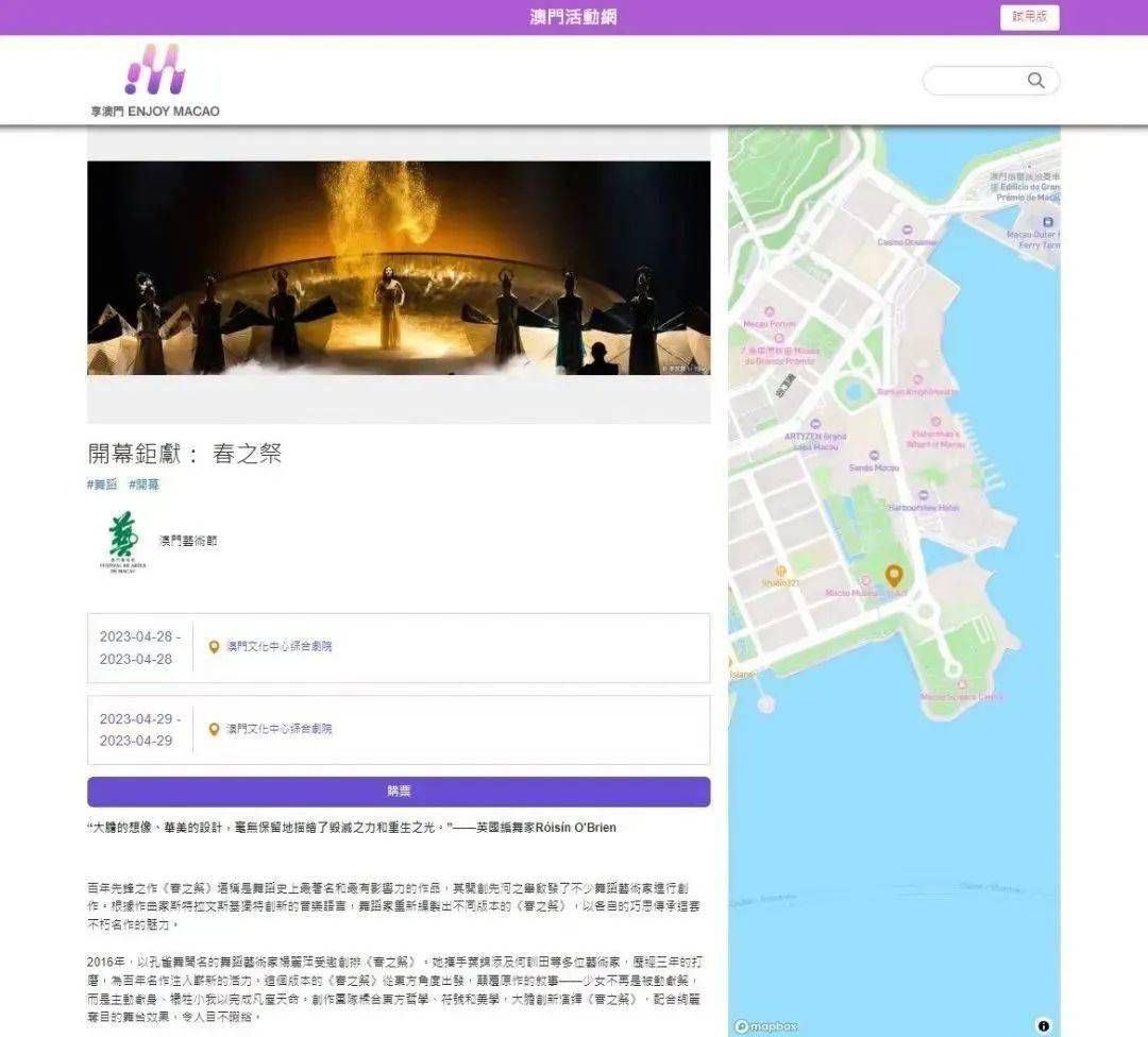 2036年澳门马会资料查询新趋势，安全、便捷与透明的未来2022澳门马会正版资料查询五