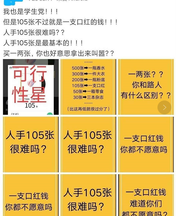澳门三肖精准预测，揭秘背后的科学逻辑与理性分析澳门三肖三码精准100%2023全方面已.