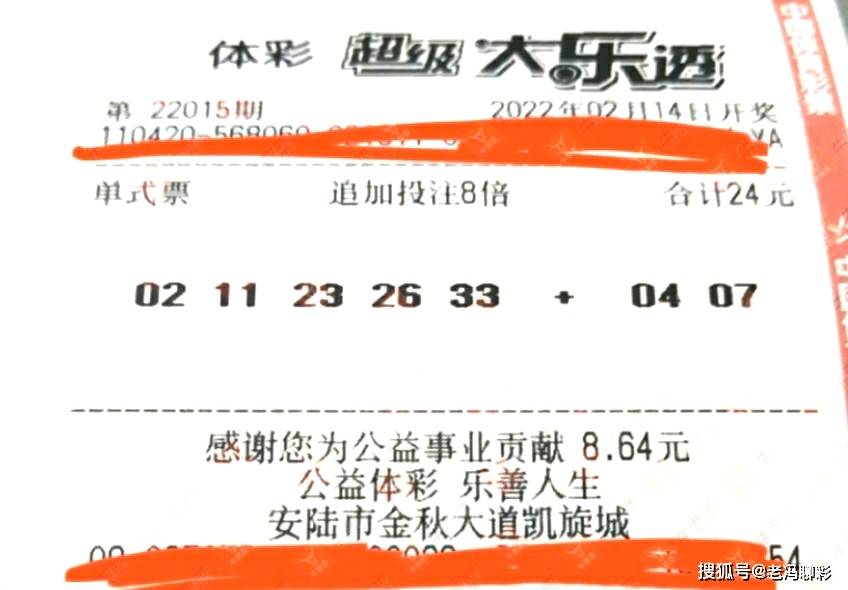 2038年香港今晚特马揭秘,理性看待彩票与娱乐的平衡2023年香港今晚特马开什么号码