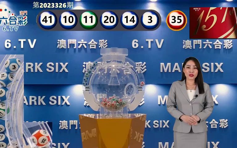 今期澳门彩开奖结果,揭秘背后的故事与影响今期澳门彩开奖结果2023年