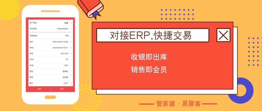 理性看待彩票与命运—以管家婆免费资料三期必中为视角的深度剖析管家婆精选三期内必开生肖
