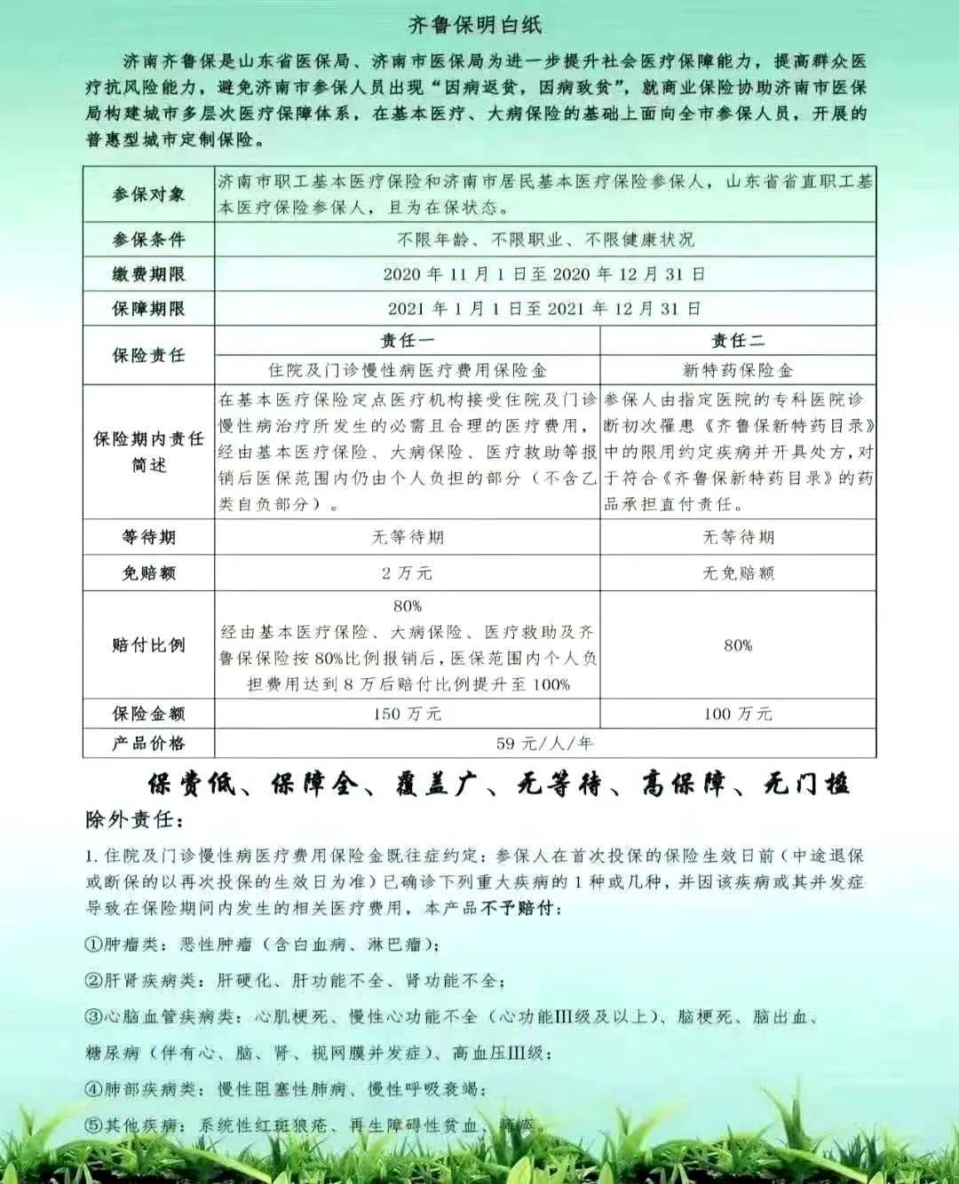 6合同彩开奖结果,揭秘背后的真相与风险六禾开奖结果