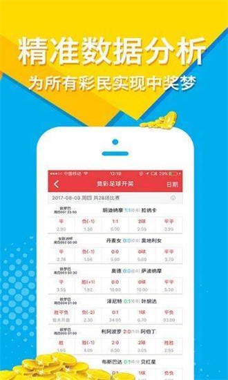 澳门正版资料大全,揭秘澳门口彩的真相与合法途径澳门正版资料大全免费龙门客栈