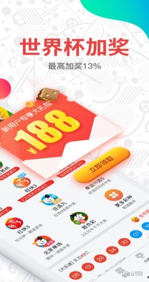2035年，澳门开奖结果查询的数字化新纪元2023的澳门开奖结果查询2
