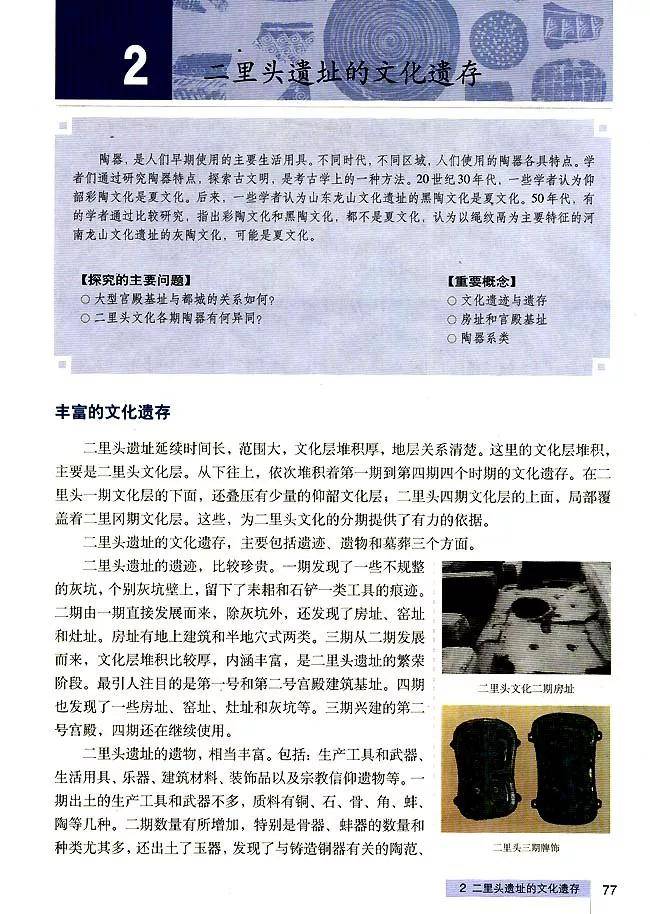 探索新奥特开奖的奥秘，揭秘最新结果与历史记录新奥特开奖结果及历史记录查询