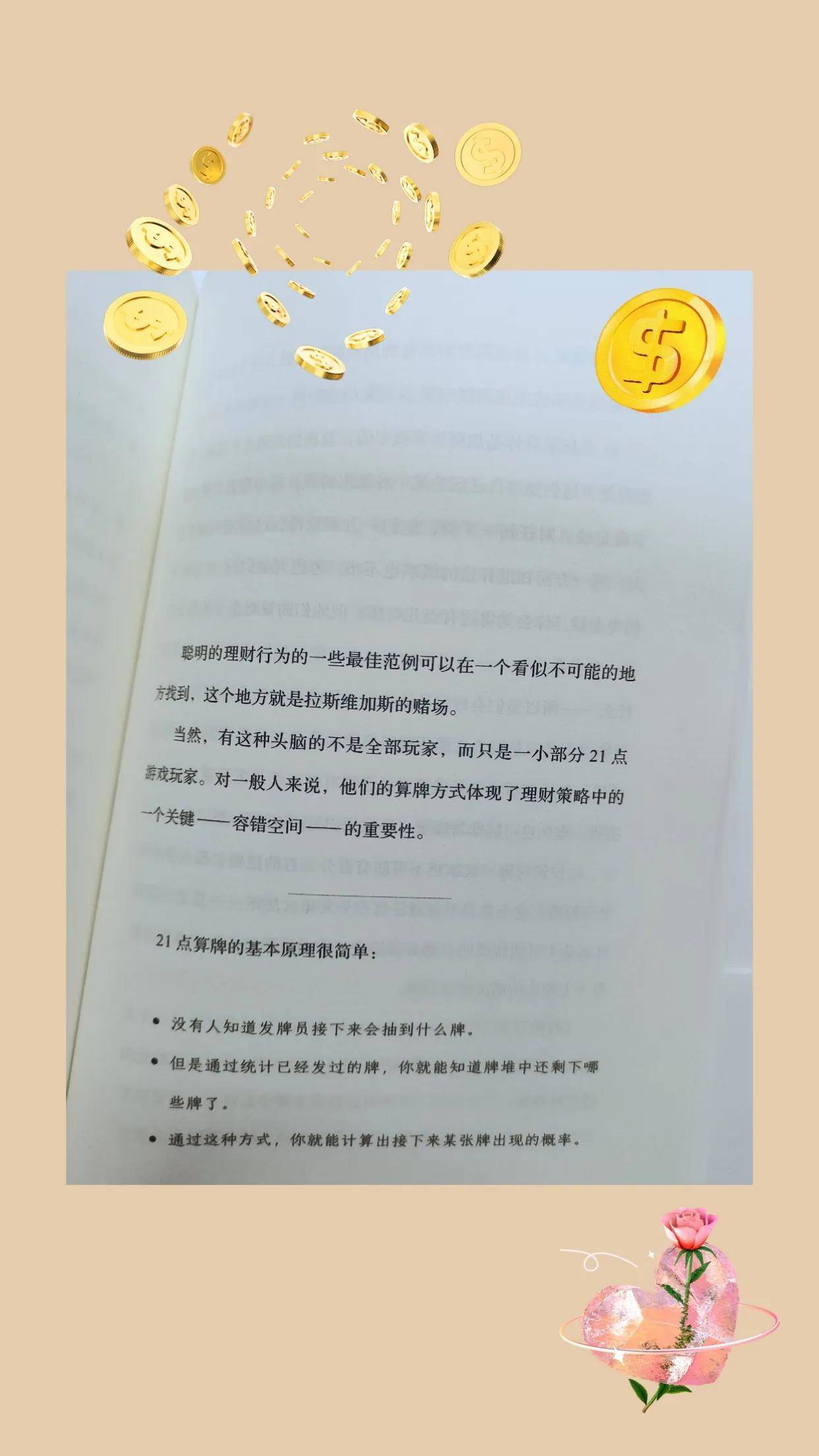 揭秘小富豪心水论坛,财富与智慧的交汇之地大富豪心水论696939
