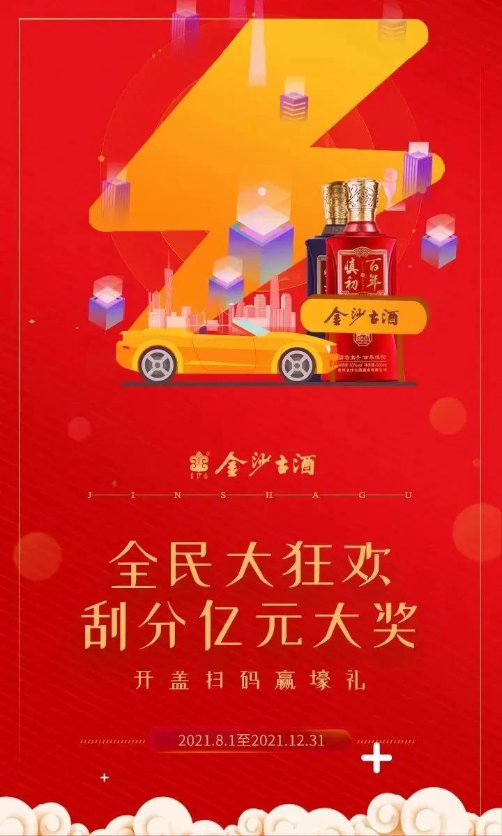 澳门宝典资料2031,探索未来之光的智慧指南澳门宝典资料2022年下载客户端v9.9.9-暖光手游