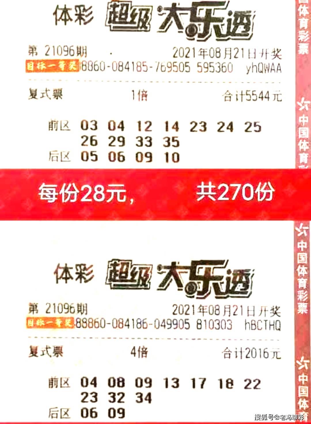 探索香港今期开奖结果,揭秘香字背后的幸运与期待香港今期开奖结果是什么香澳