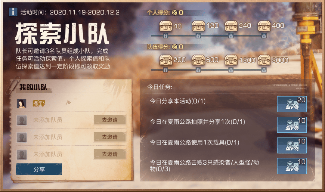 探索新澳天天免费资料大全，解锁知识宝库的钥匙新澳天天资料大全最新