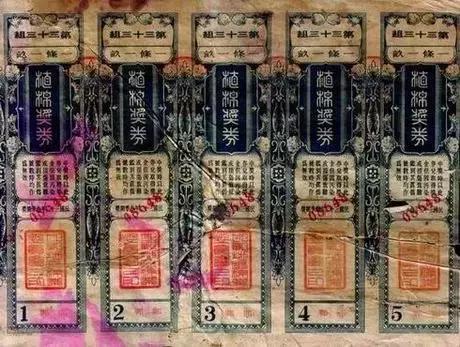 澳门六开奖结果203年最新查询指南,揭秘官方渠道与安全注意事项今晚澳门六给彩开奖号码是多少
