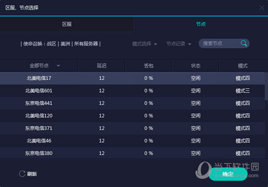 澳门彩开奖记录,2013年至今的精彩回顾与数据分析澳门彩开奖记录2023年开奖历史数据查询表图片大全