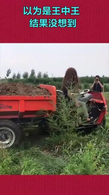 王中王大结局