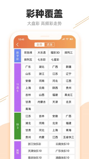 澳门彩今日开奖结果查询指南,新视角下的幸运探索新澳门今天开奖结果查询表图片大全