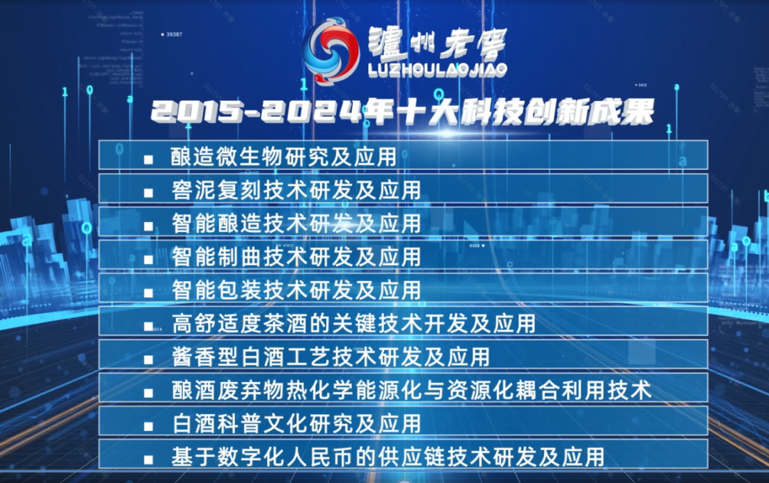2043年新奥开奖结果，未来彩票的数字奇迹与社会影响2024年新奥开奖结果如何79456
