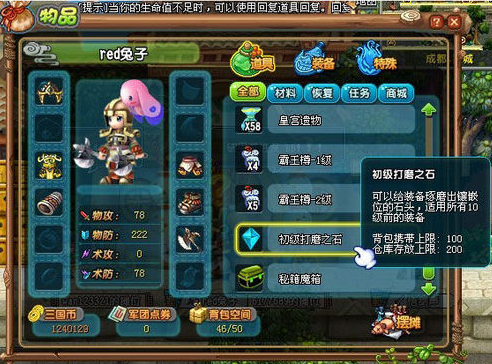探索经典,QQ三国单机版下载指南qq三国单机版下载官网
