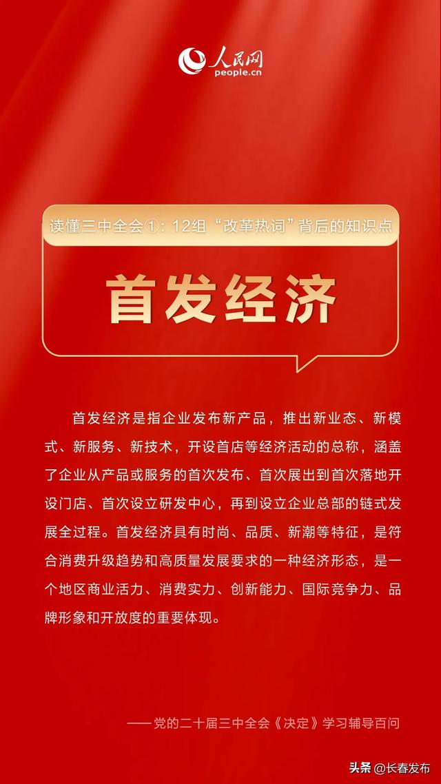 2043年,澳门开奖结果揭晓—数字背后的故事与未来展望2024澳门开奖结果出来没有中奖吗