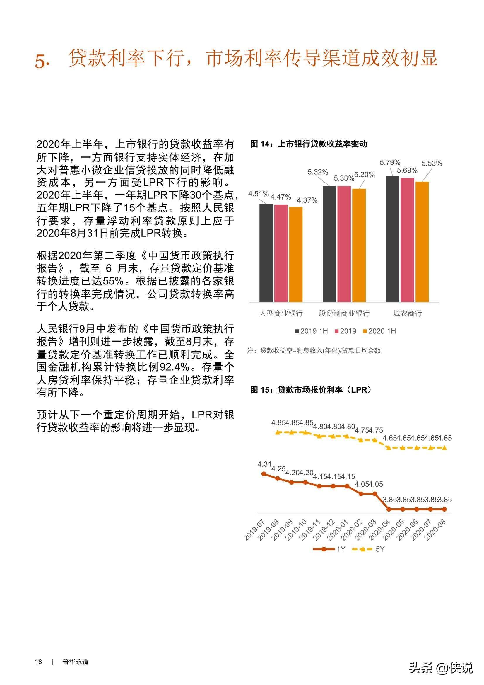 澳门4908期开奖结果揭晓,回顾与展望4949澳门开奖结果开奖记录表今天
