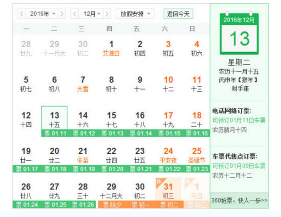 澳门新彩今日开奖结果查询指南,揭秘玩法与技巧新澳门今天开奖结果查询表2024年