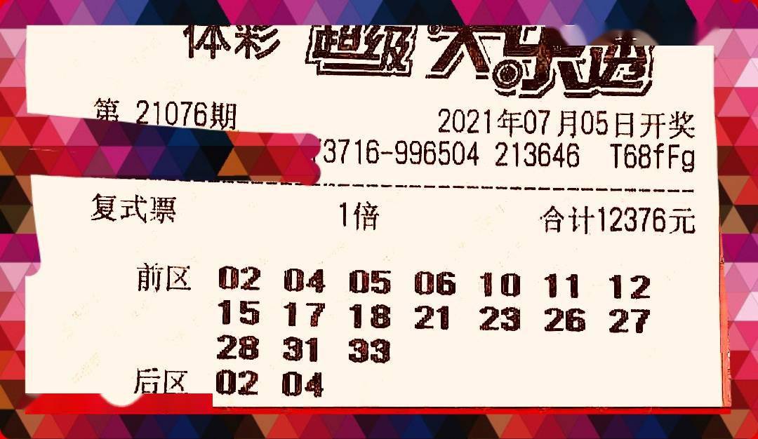 今晚特马,揭秘彩票背后的神秘与期待新奥门今天晚上特马