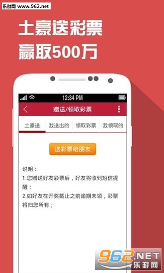 揭秘王中493与特肖的神秘面纱,理性看待彩票投注王中王493333中特一网.说