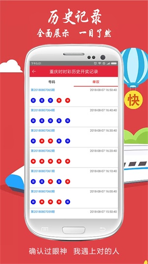 澳门今晚开奖结果查询,揭秘新澳门的幸运时刻新澳门今晚开奖结果查询最新消息