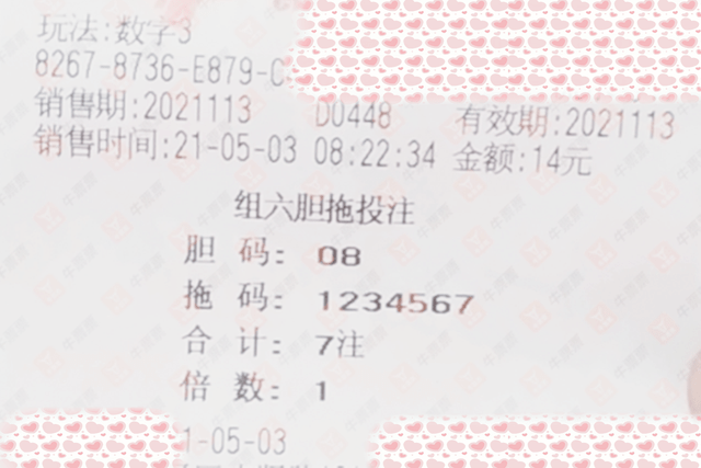 澳门今晚开奖结果查询，揭秘新一期的幸运时刻新澳门今晚开奖结果查询2025年