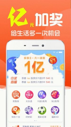 澳门今晚开奖揭秘，新一期的幸运之选新澳门今晚开奖结果 开奖记录